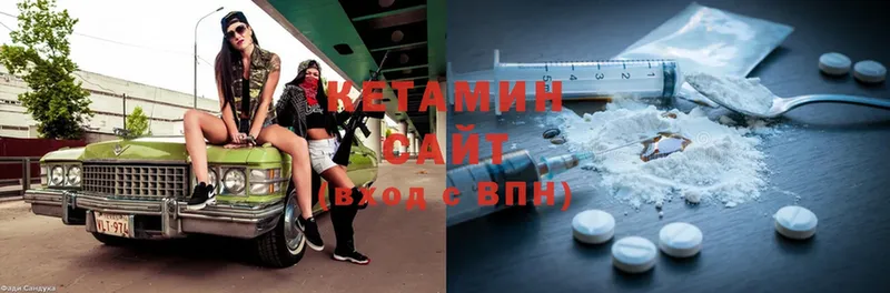 Кетамин ketamine  Борисоглебск 