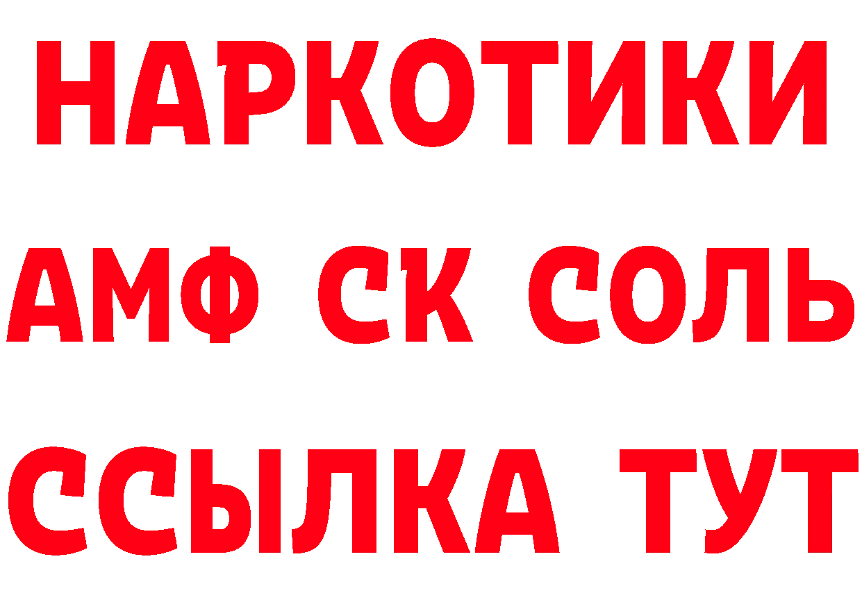 Виды наркотиков купить  клад Борисоглебск