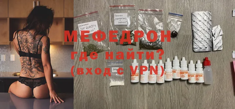 купить   Борисоглебск  гидра зеркало  Меф mephedrone 